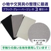 PCH-007 Canvas Pouch, Solid Color, [Set of 3] Canvas Fabric,