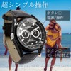 Takumi Brand TK-WAT-30 Wristwatch Camera (1080p / 32GB Built-in) Small