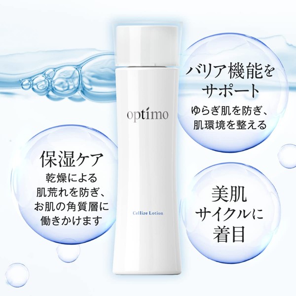 optimo Cellize Lotion, 5.1 fl oz (150 ml), Cellize Lotion,