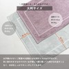Oruta Bath Mat, Towel Cloth, Imabari, Washable, Made in Japan,
