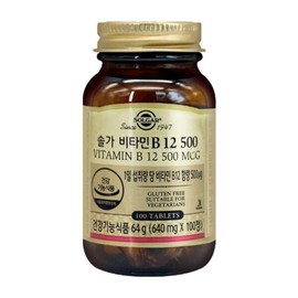 Solgar Vitamin B12 500 640mgX100 tablets / 솔가 비타민B12 500 640mgX100정