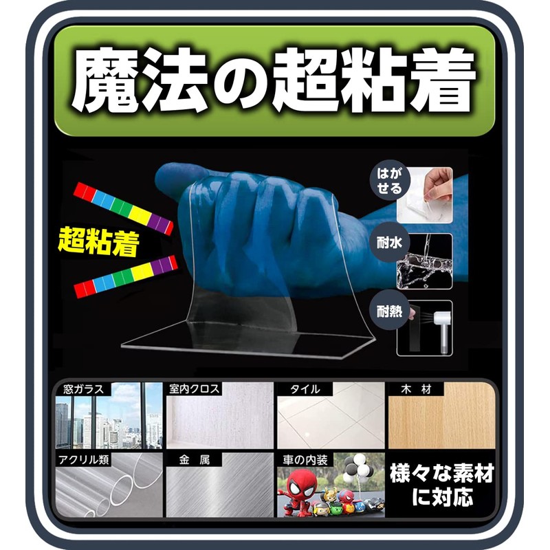 Unique Double Sided Tape, Super Strong, Magic Tape, Removable, Transparent,