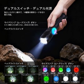 Flashlight, LED Light, Rechargeable, Ultra Bright, 6,000 Lumens, Type-C Rapid Charging, 5,000 mAh Large Capacity, COB Side Light, 14 Modes, LED Power Display, Memory Function, IP65 Waterproof