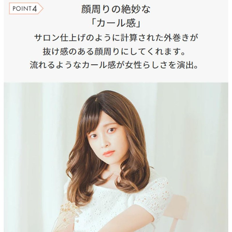 LINEASTORIA Full Wig, Medium, Semi-Long, 5 Colors, M, Ciel Curl