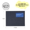 トコナッツ ノート ドローイングブック 濃デニム S-107 DM