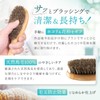 LeLante 洋服ブラシ 馬毛 スーツ ブラシ 【天然馬毛100%・大切な服を長持ちさせる】 コート 服 ブラッシング 天然木