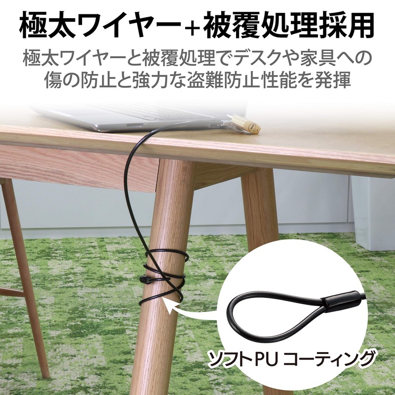 エレコム セキュリティワイヤー(1.7m/径4mm) ディンプル南京錠 ESL-23D