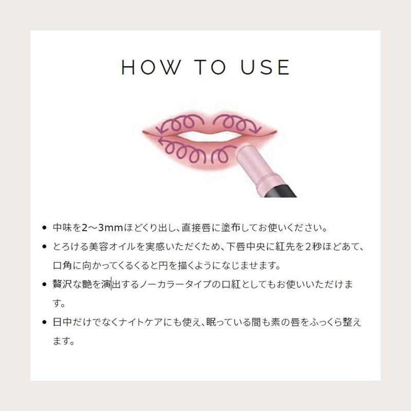 MAQUILAGE Dramatic Lip Treatment EX Lip Balm, 0.1 oz (4