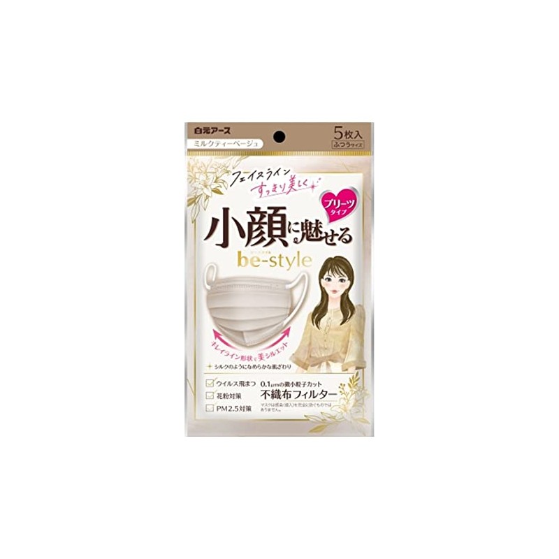 白元アース ビースタイル プリーツタイプ ベージュ ふつう 5枚
