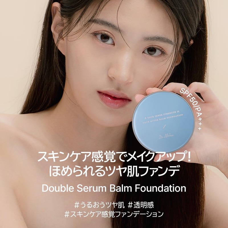 Dr. Althea Double Serum Balm Foundation (Yellow Beige, No. 23)