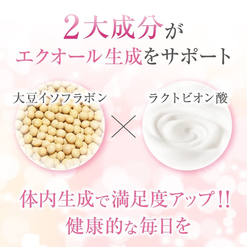 EQUAS エクオール 生成 大豆イソフラボン ラクトビオン酸 高麗人参 GABA コラーゲン ヒアルロン酸 １１種類の女性サポート成分配合