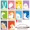 Kyokuto LT01LB B5 College Animal Series Study Notebook, 0.2 inch