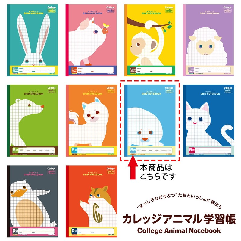 Kyokuto LT01LB B5 College Animal Series Study Notebook, 0.2 inch