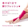 VEINAGE BANDAGE Diet Support & Total Foot Care (Rose Pink)