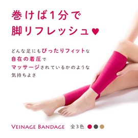 VEINAGE BANDAGE Diet Support & Total Foot Care (Rose Pink)