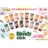 AGF Blendy Stick Cafe au Lait No Sweetness, 24 Sticks
