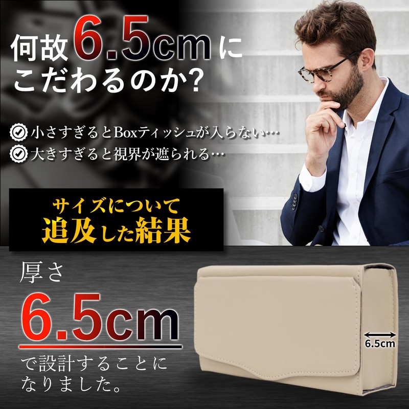 IROKOHA Car Tissue Case, Car Tissue Cover, Visor, Storage (Beige