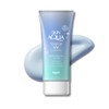 Skin Aqua Tone Up UV Essence Blue 2.8 oz (80