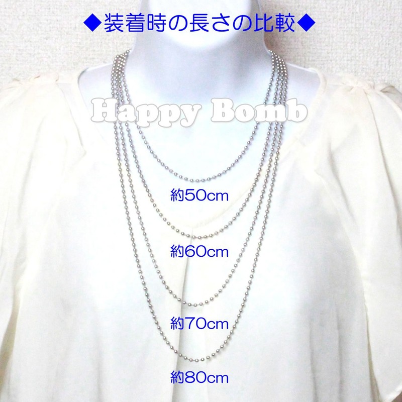Happy Bomb Ball Chain, Stainless Steel Chain, 316L Surgical Stainless