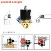 RIH 1/2" AC110V Solenoid Valve Brass 2/2 Way High Coil