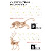 prendre Wooden Puzzle, 3D Puzzle, Craft, 3D Wooden Puzzle, Animals,