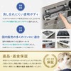 Mofutech Moftech Stove Switch Cover, For Dogs and Cats, Prevents