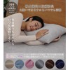 100% Premium Natural Cotton, 3D Elastic, Terry Cloth, Stretchy, Thick,