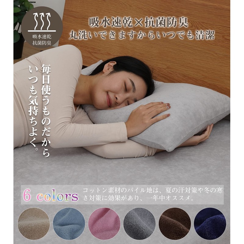 100% Premium Natural Cotton, 3D Elastic, Terry Cloth, Stretchy, Thick,