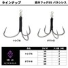 Daiwa Kagami Fang Hook SS Baracilles Treble 3/0