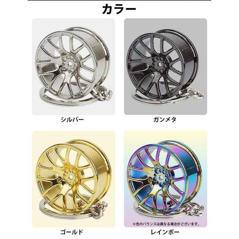 KOYOKOMA Key Chain, Wheel, Key Ring, Car Parts, Miniature, Key,
