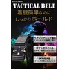 Savileman Tactical Belt for Survival Games, Military One-Touch Cobra Buckle,