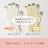 [Kinuya] 100% Silk Smartphone Compatible Short Gloves (4381) (Pink, Smaller