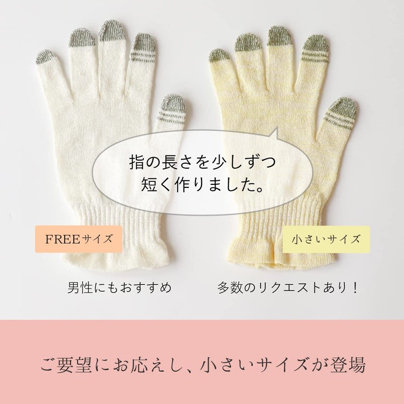 [Kinuya] 100% Silk Smartphone Compatible Short Gloves (4381) (Pink, Smaller