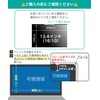 LOE 13.4" 16:10 Laptop Anti-Peeping Protection Film (Magnetic) Privacy Filter,