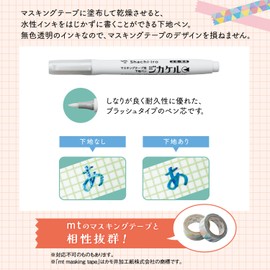 Shachihata KPF-MFB/H_10 Base Pen for Masking Tape, Zikakel, 10 Pieces