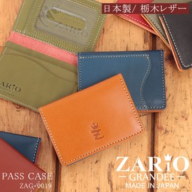 ZARIO-GRANDEE Pass Case, Genuine Tochigi Leather, Bi-Fold, Commuter Pass Case, ZAG-0019, Red x Camel