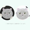 miwaki Pouch, Ladies' Cosmetic Case, Accessory Holder, Vertical, Simple Design,