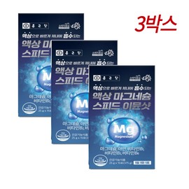 Chong Kun Dang Magnesium Gluconate Liquid Magbi 15 packs 3 / 종근당 글루콘산 마그네슘 액상 마그비 15포 3개