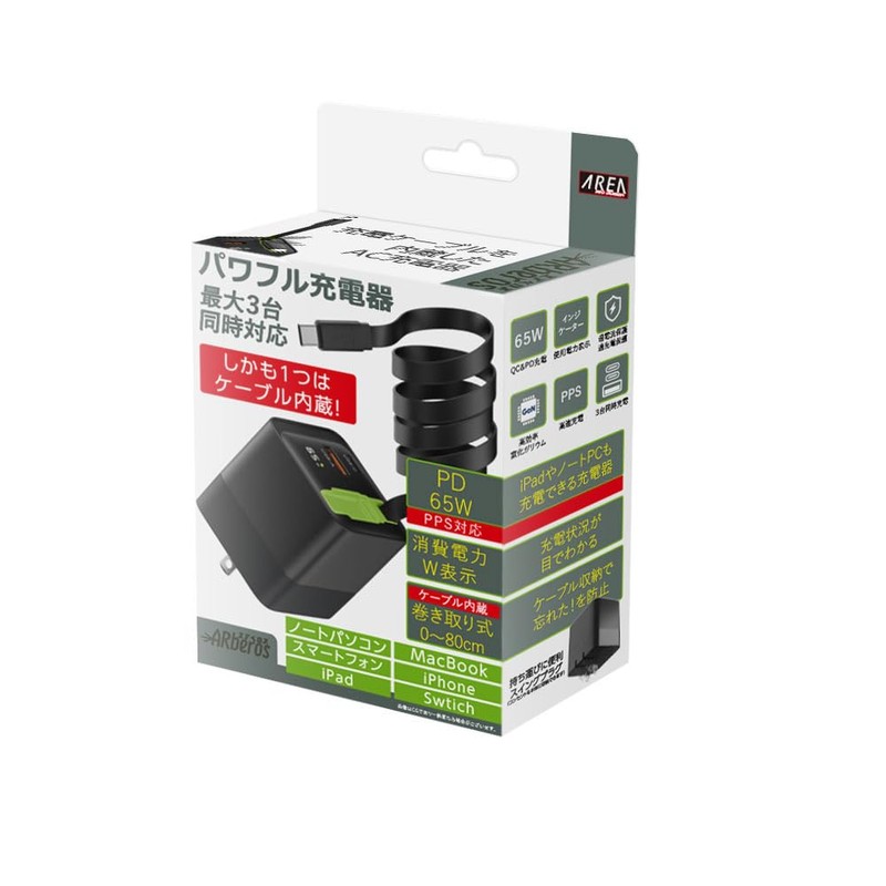 Aeria ARberos PD65W Compatible with 3 Devices Simultaneously Charging, Visible