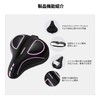 YOUNGDO Bicycle Saddle Cover, Saddle Cushion Cover, Super Thick, Memory