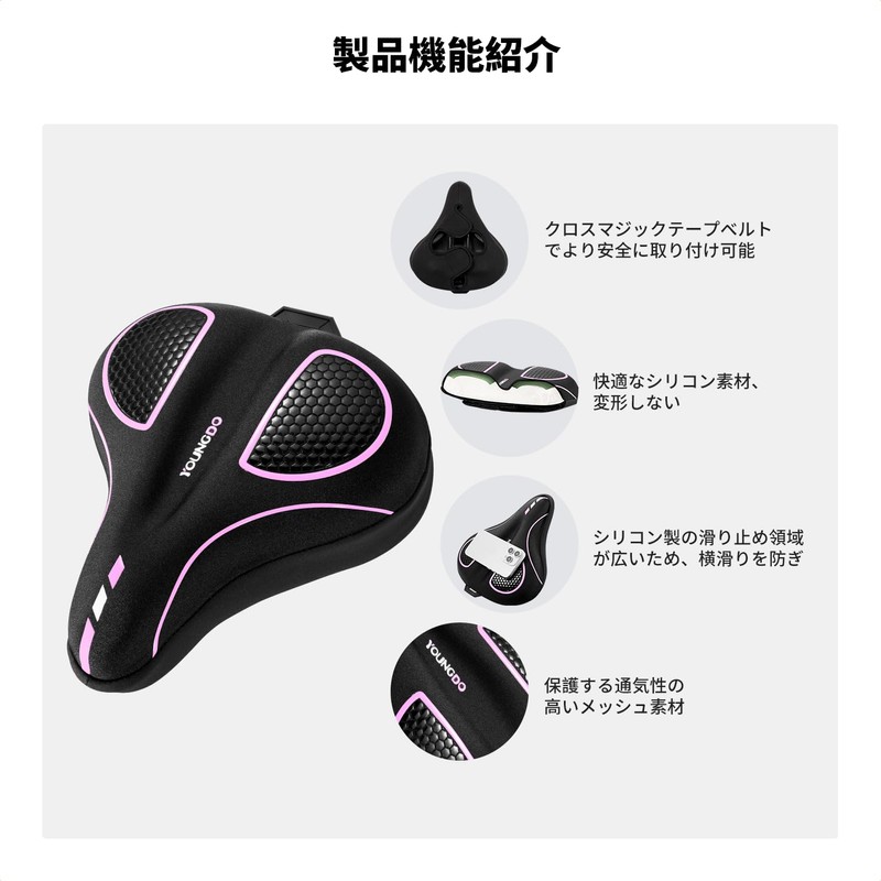 YOUNGDO Bicycle Saddle Cover, Saddle Cushion Cover, Super Thick, Memory