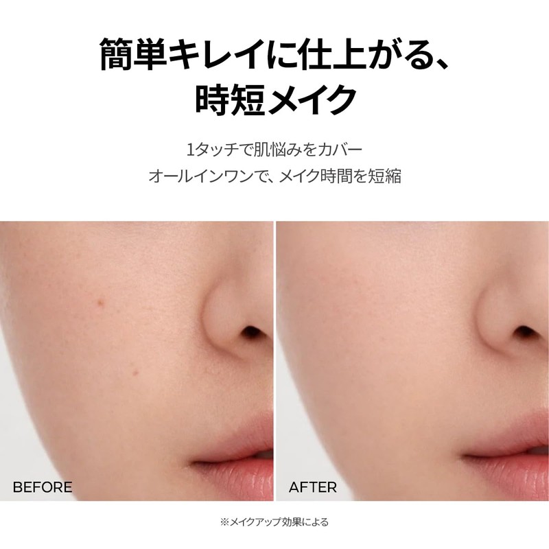 MISSHA M Balm Foundation (Pro Cover) No.21 Light Beige SPF30/PA++