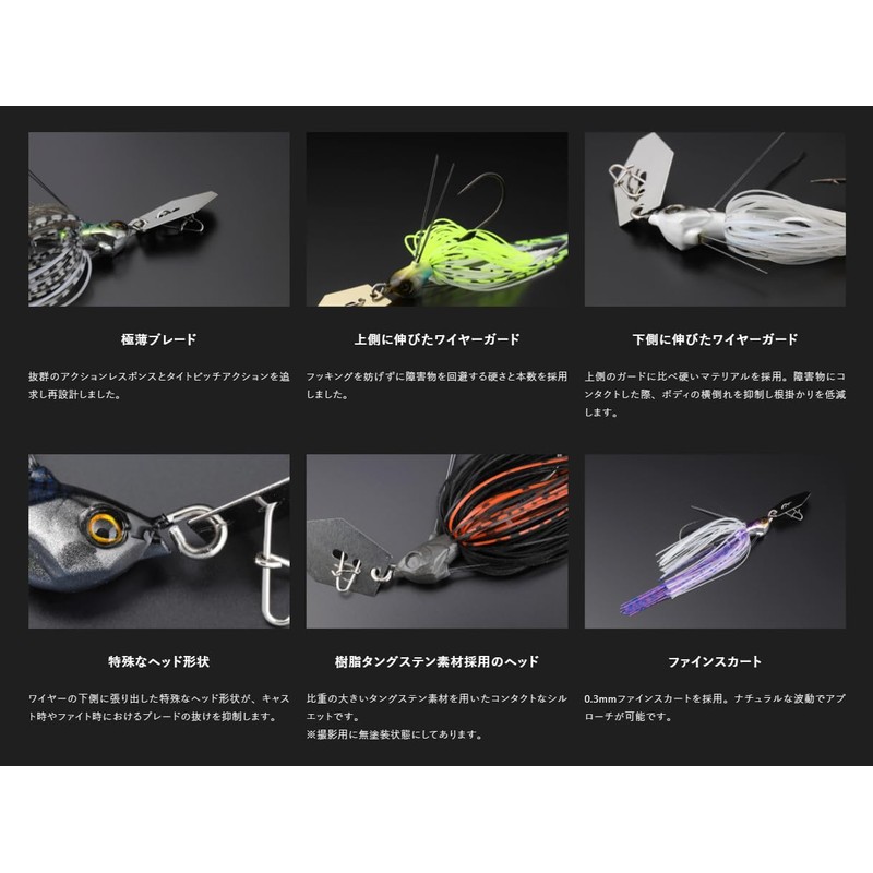 JACKALL (ジャッカル) Super Break Braid Fine TG 1/8oz Chart Back