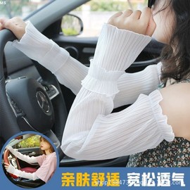 TikTok Hot Style Ruffled Ice Sleeves for Women - Loose Summer Outdoor Driving Arm Sleeves Breathable Ruffled Sleeve White [1 Set] 10ea