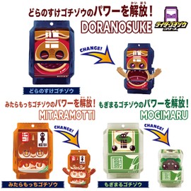 BANDAI Kamen Rider GAV DX Rider Gochizou Set 06