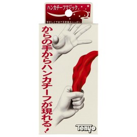 Handkerchief Magic