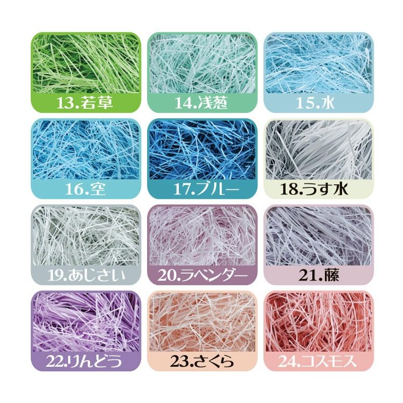 Packing Material, Cushioning Material, Paper, Paper Cushion, Wrapping Material, Choose