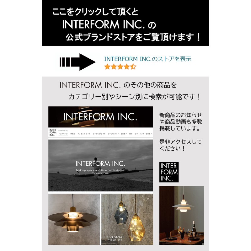 Interform Wall Clock Radio Clock CL-3027 Fiscliv Fish 25 Diameter