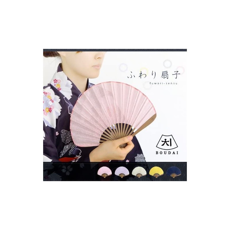 BOUDAI Japanese Pattern Miscellaneous Goods Fuwari Folding Fan