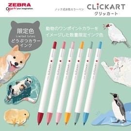 Zebra WYSS22-DC-6C Water Based Markers, Clickert, Animal Color, Limited 6 Color Set